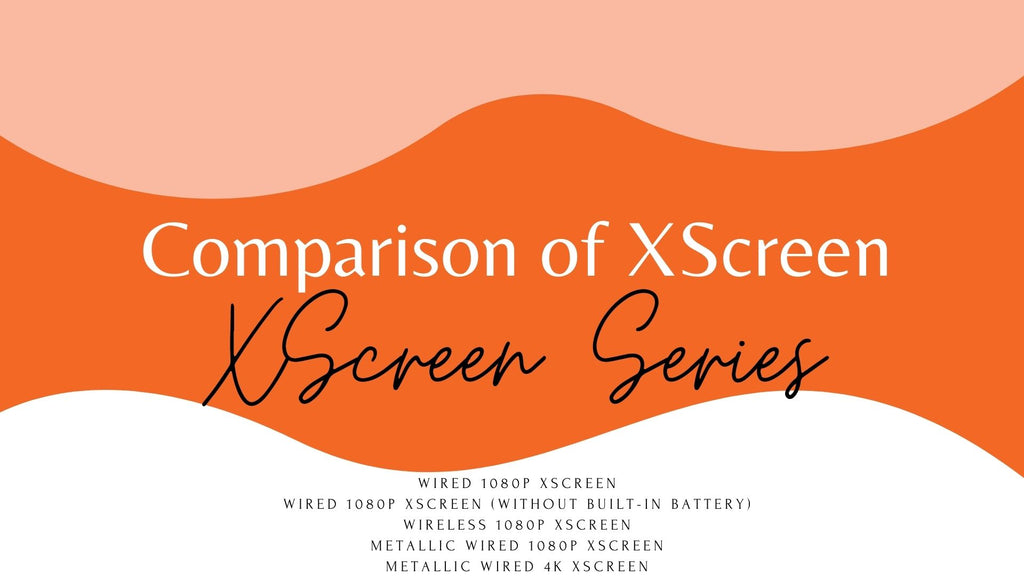 比較XScreen便攜式外接螢幕版本哪個更適合您?