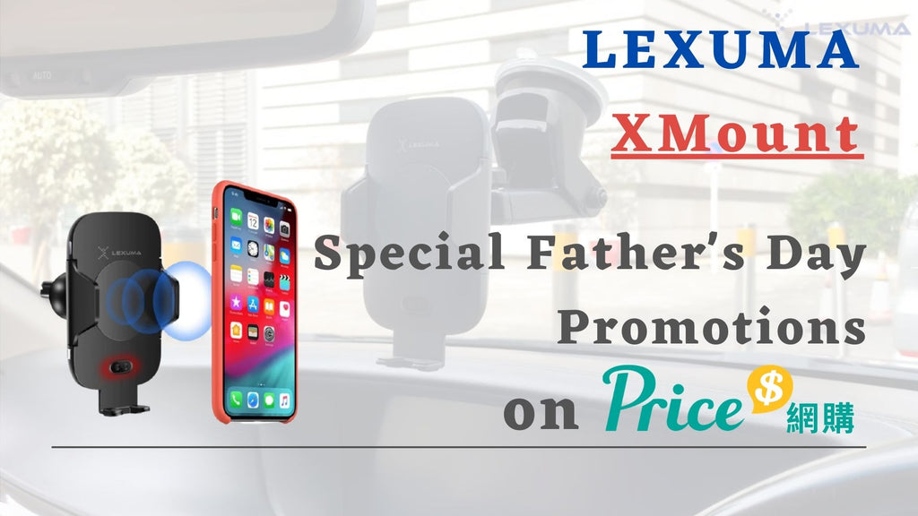 【限時優惠】Price.com 父親節精選優惠 - Lexuma XMount 紅外線自動感應無線快充手機車載支架
