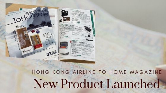 Lexuma新產品登錄香港航空2020年第二季度ToHome雜誌