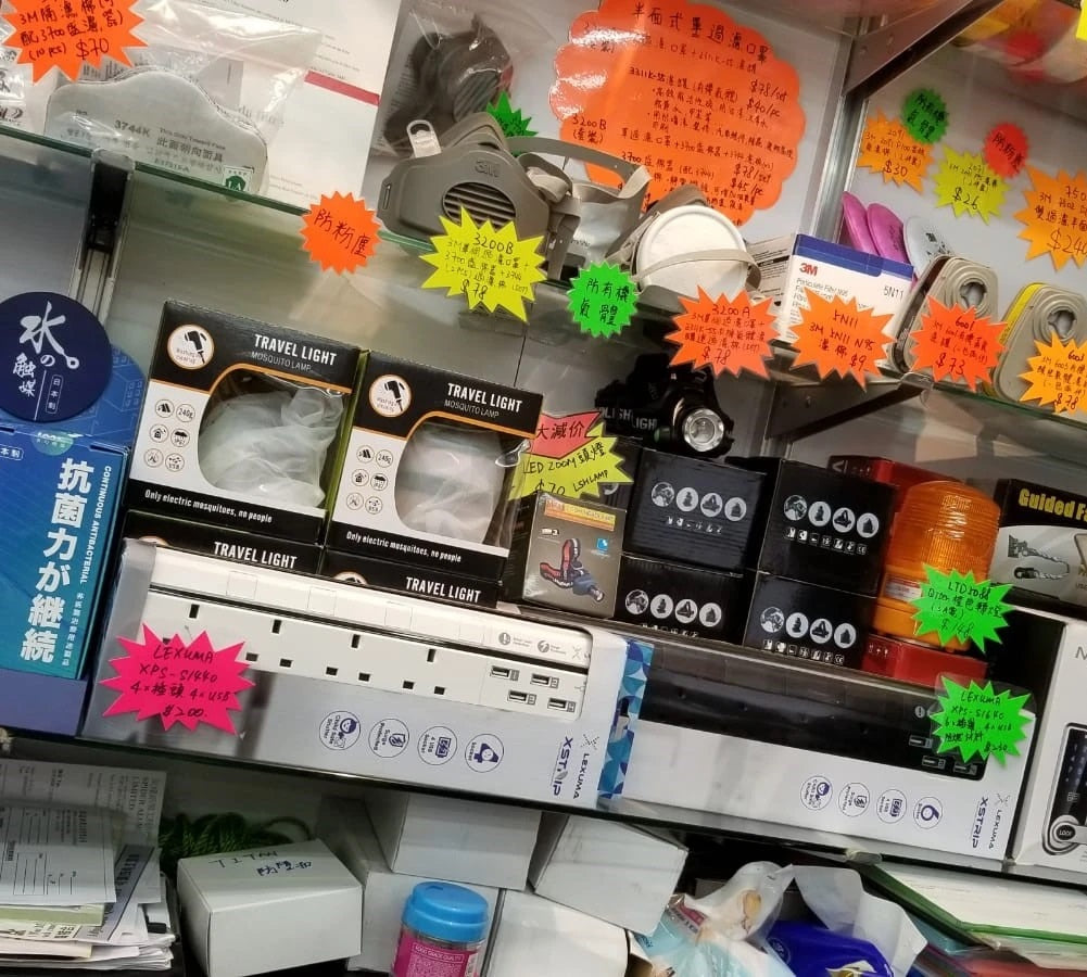 辣數碼XStrip拖板於派達公司店鋪發售