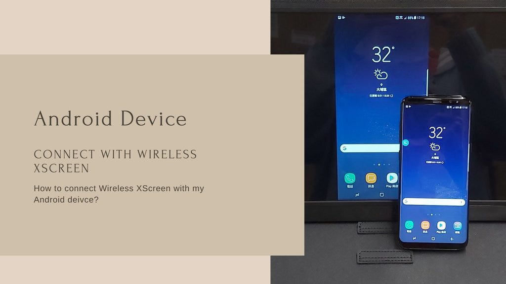 [Android + PC] Lexuma XScreen Air 無線便攜式螢幕連接指南
