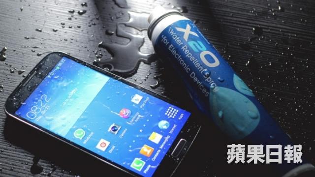 香港蘋果日報受訪短片: 辣數碼介紹最新X2O防水噴霧