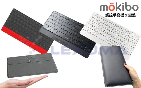 Mokibo 無線 2 合 1 觸控板 + 鍵盤